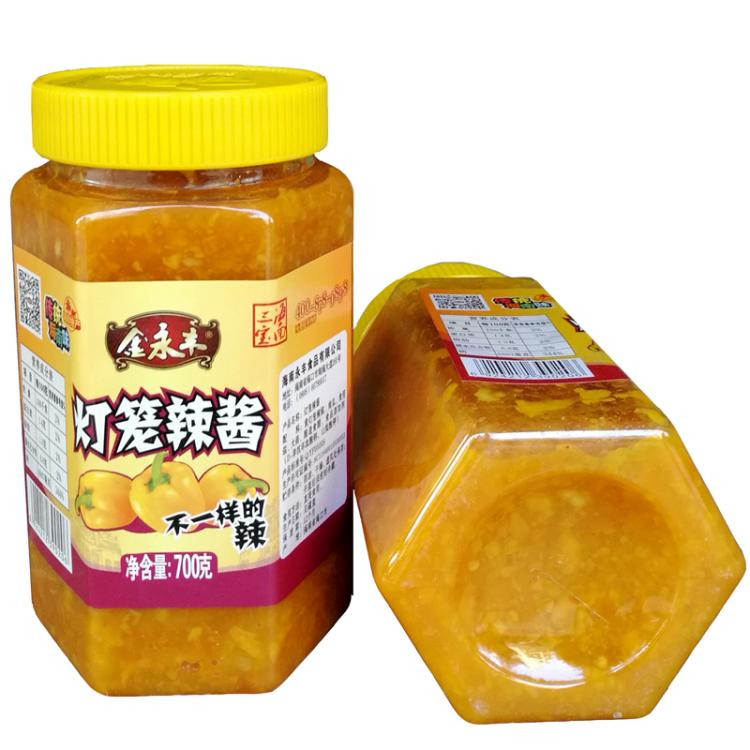 包邮海南特产金永丰黄灯笼辣椒酱700克x2瓶/特辣专业厂家生产