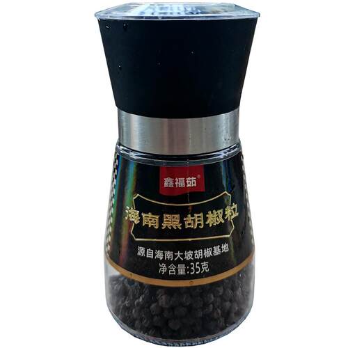 海南特产鑫福茹黑白胡椒粒35克