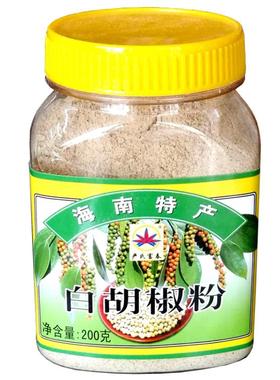 海南特产严氏富春白胡椒粉200g去腥提鲜烧烤面食汤料汤底粉调味品