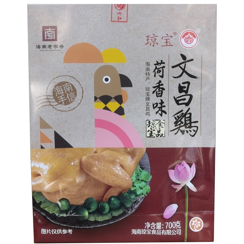 海南特产琼宝荷香味文昌鸡700g年货美食四大名菜之一三亚旅游手信