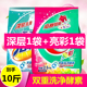 正品 花玉洁霸王洗衣粉5斤亮彩如新无磷环保深层洁净去渍家庭袋装