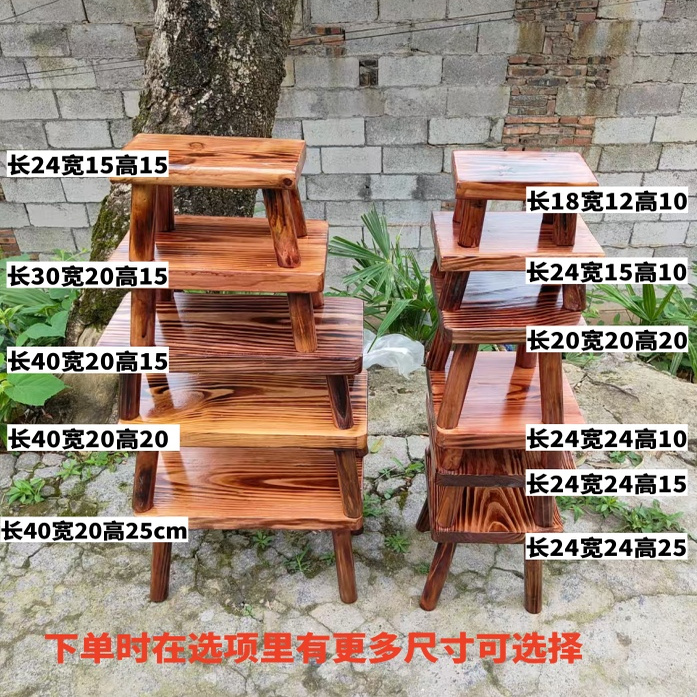实木小板凳客厅置物花架垫