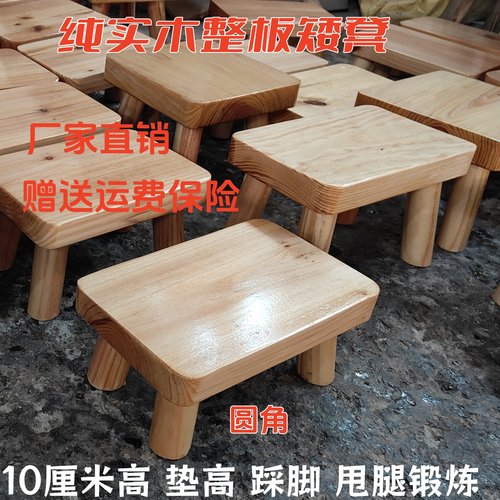 辰阳卫民垫高甩腿锻炼垫高脚撑