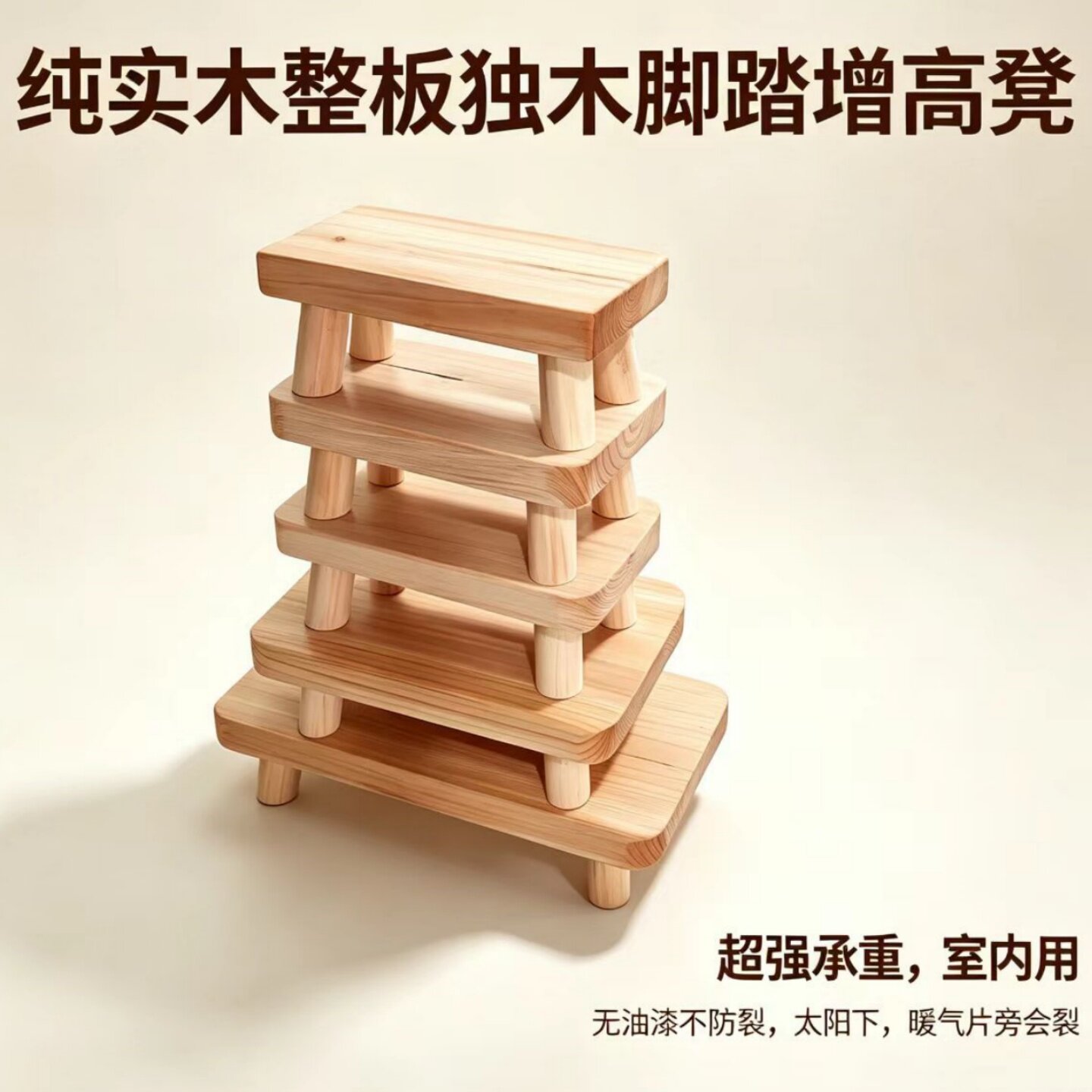 辰阳卫民垫高甩腿锻炼垫高脚撑图片