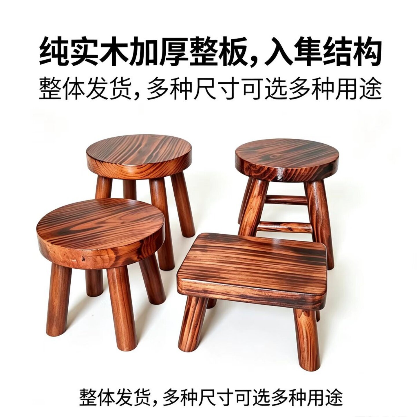 实木踩脚小木凳小矮凳小板凳客厅置物花架垫高增高小板凳洗衣换鞋