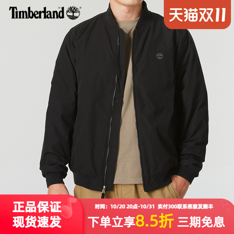 添柏岚男外套秋季新款户外休闲衣梭织夹克防泼水黑色棒球服棉服