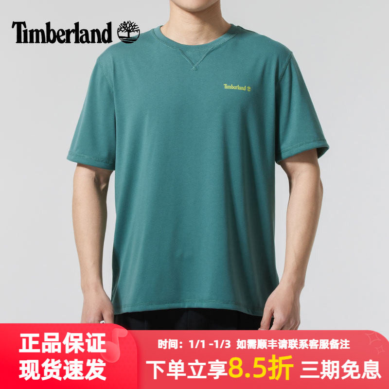 添柏岚男款夏季透气宽松绿色上衣户外运动型T恤跑步休闲短袖A5YZ7,户外/登山/野营/旅行用品,户外休闲衣,淘宝优惠券,粉丝福利购,淘宝优惠卷