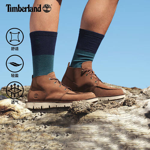 Timberland添柏岚男鞋中
