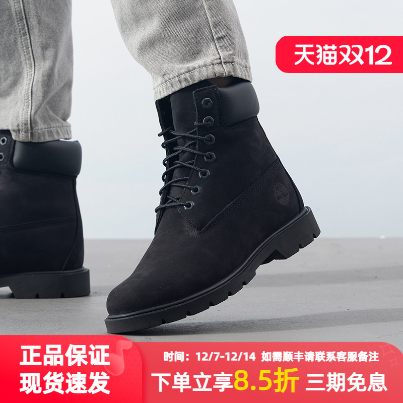 Timberland添柏岚休闲鞋男鞋秋冬户外徒步登山鞋耐磨皮革高帮马