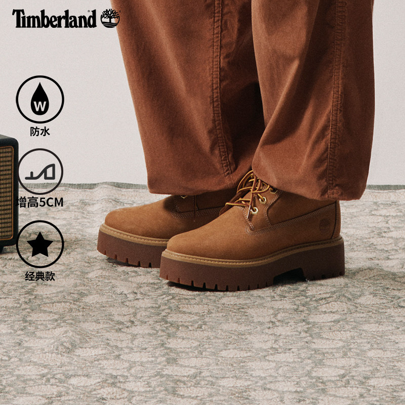 添柏岚官方女鞋秋中帮黄靴