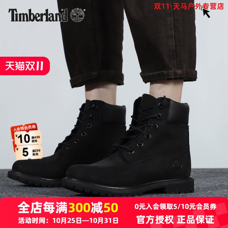 timberland添柏岚马丁靴女秋冬户外休闲靴牛皮鞋6英寸耐磨高帮靴