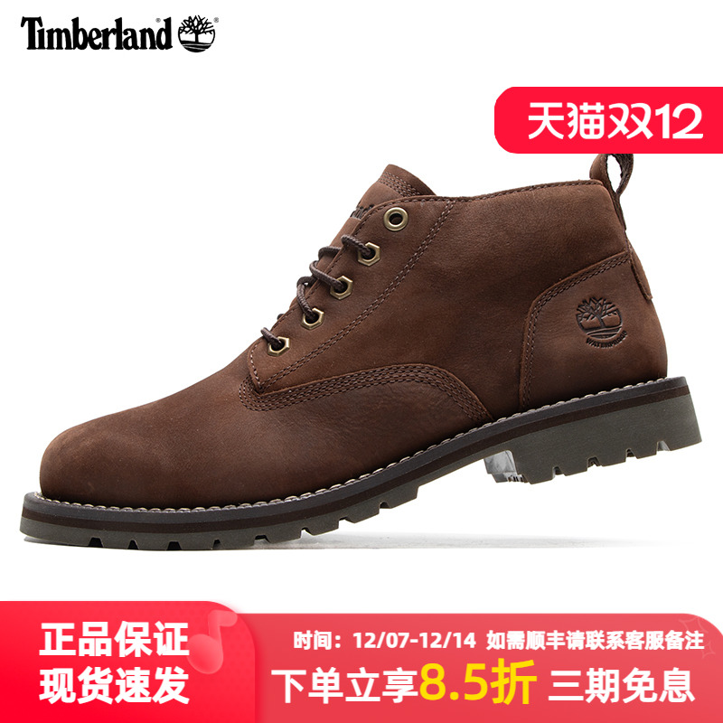 添柏岚中帮靴男鞋春新款户外徒步