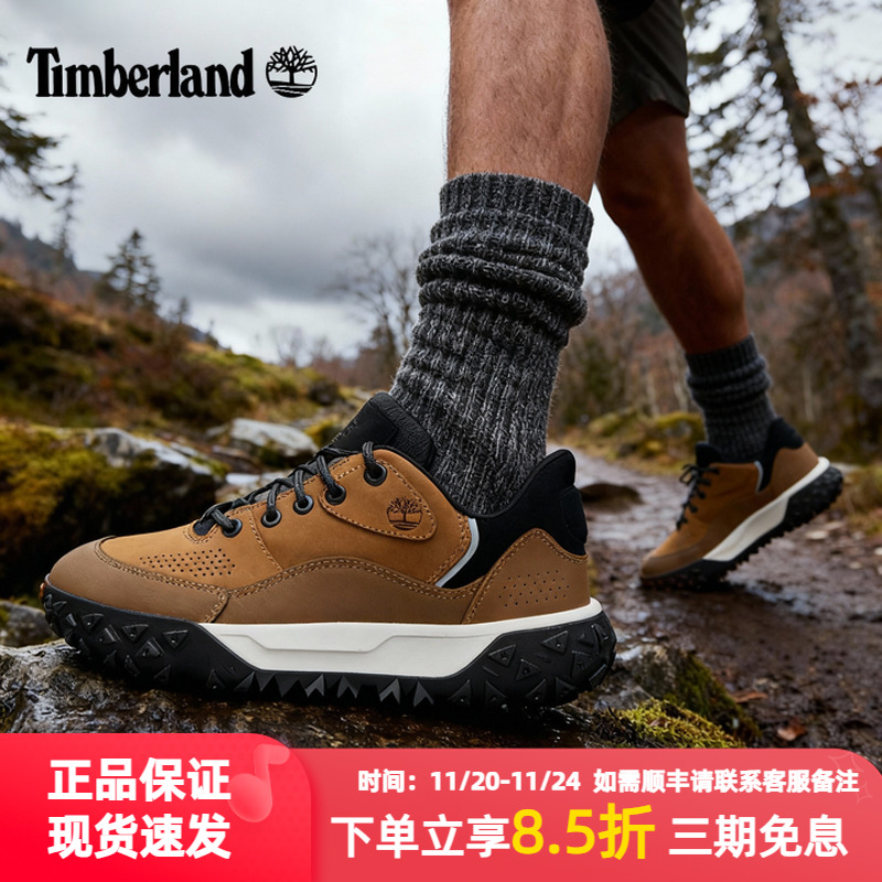 Timberland秋季新款户外休闲鞋