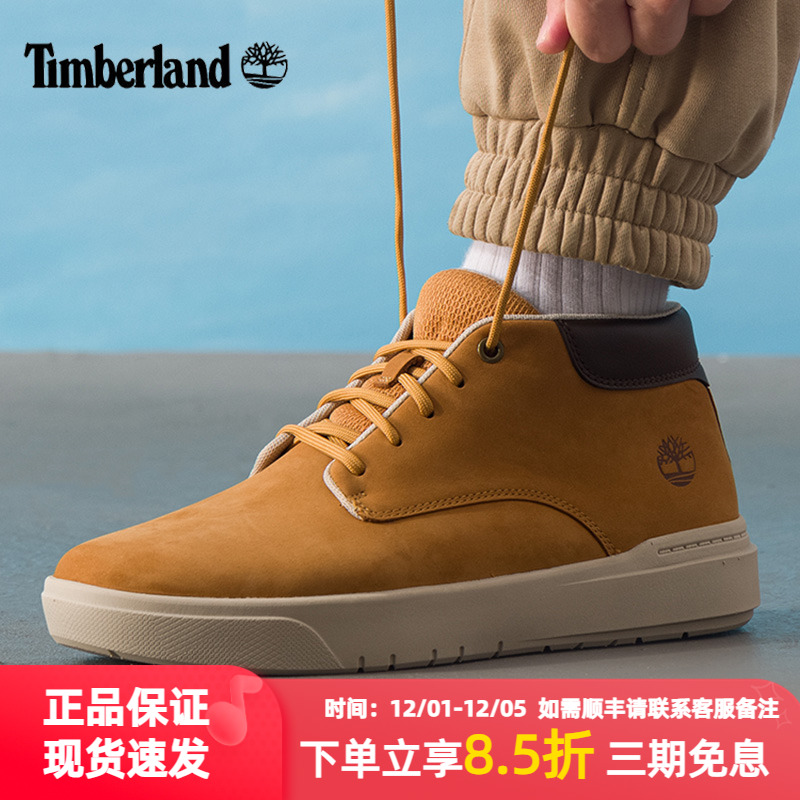 添柏岚户外休闲鞋男鞋秋冬户外