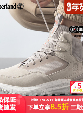 Timberland添柏岚男鞋2024秋季新款户外休闲鞋男士运动鞋登山鞋