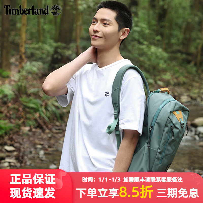 添柏岚官方男款短袖T恤新款舒适户外休闲印花宽松纯棉半袖|A6DKU,户外/登山/野营/旅行用品,户外休闲衣,淘宝优惠券,粉丝福利购,淘宝优惠卷