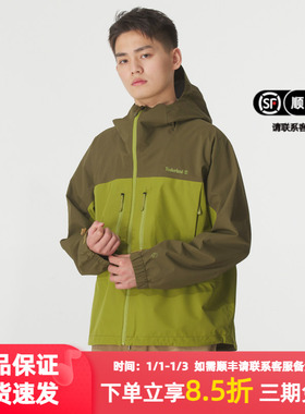 Timberland添柏岚官方男装外套新款户外休闲防水梭织夹克A41SF