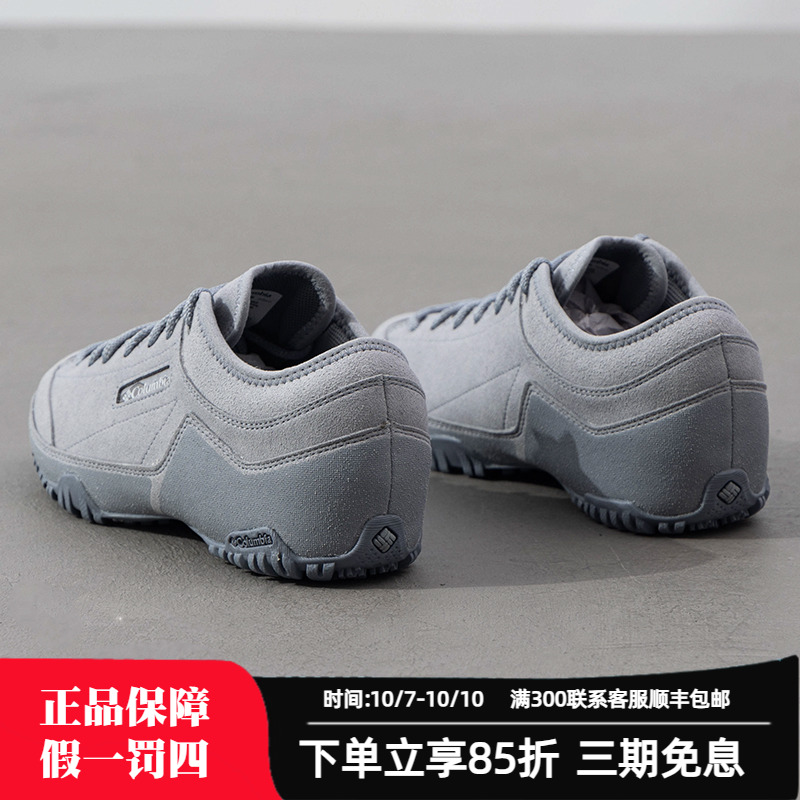 Columbia哥伦比亚正品徒步鞋女鞋日常户外旅游鞋休闲鞋低帮运动