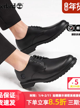 Timberland添柏岚男鞋2024新款户外防水透气休闲鞋商务皮鞋|5549R