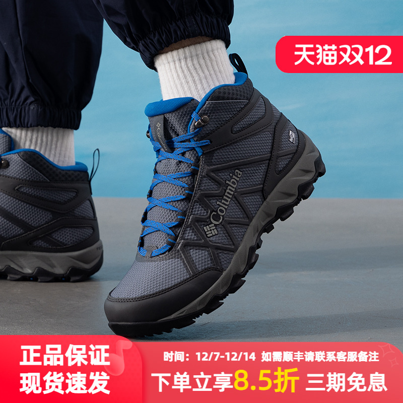 运动休闲商场同款