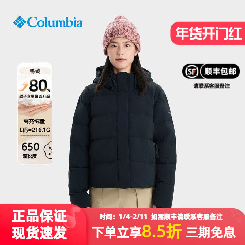 Columbia哥伦比亚羽绒服户外25秋冬女子拒水650蓬保暖加厚WR9847