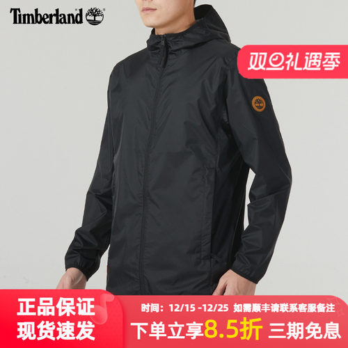 添柏岚夹克男装春秋款户外宽松