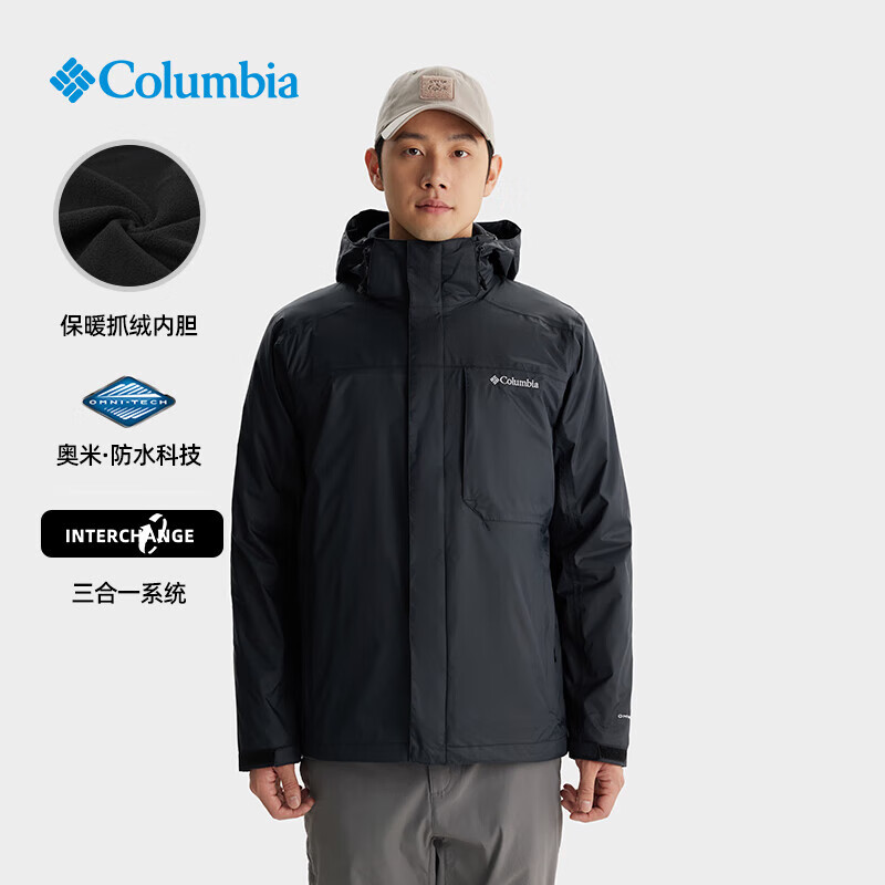 Columbia哥伦比亚三合一冲锋衣抓绒内胆徒步登山服保暖夹克外套男