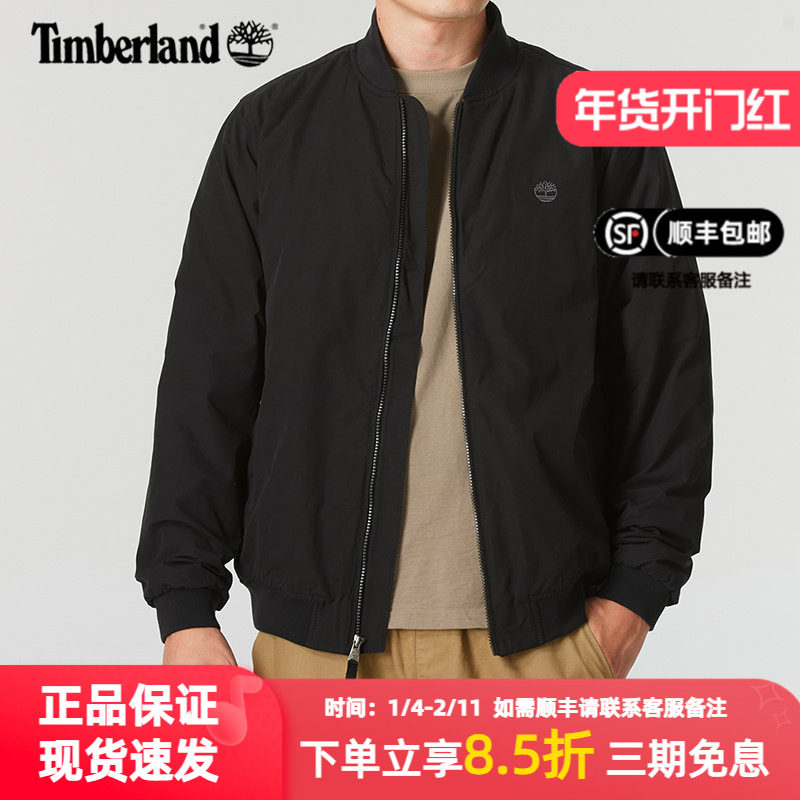 添柏岚男外套秋季新款户外休闲衣梭织夹克防泼水黑色棒球服棉服