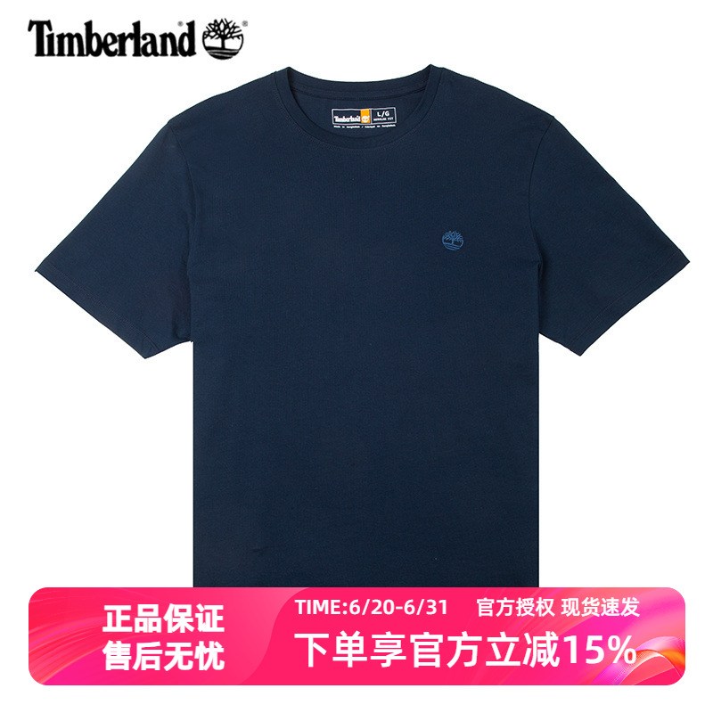 Timberland添柏岚2025夏季新款男装圆领短袖户外透气宽松T恤A6DKU