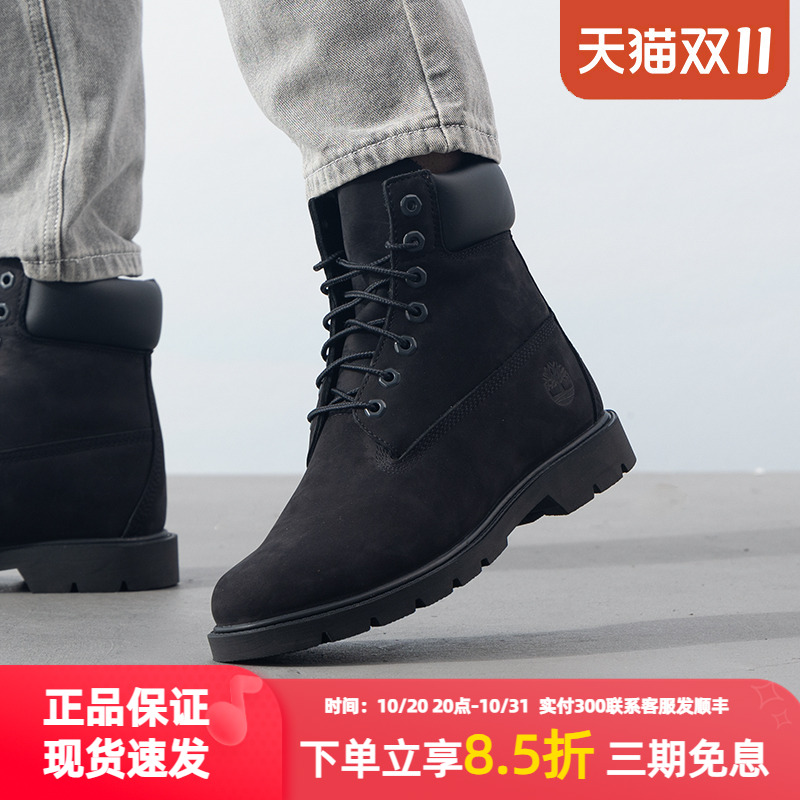 Timberland添柏岚休闲鞋男鞋秋冬户外徒步登山鞋耐磨皮革高帮马