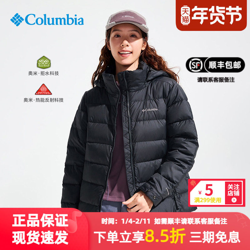 Columbia哥伦比亚羽绒服女秋冬户外高充绒保暖拒水650蓬羽绒外套