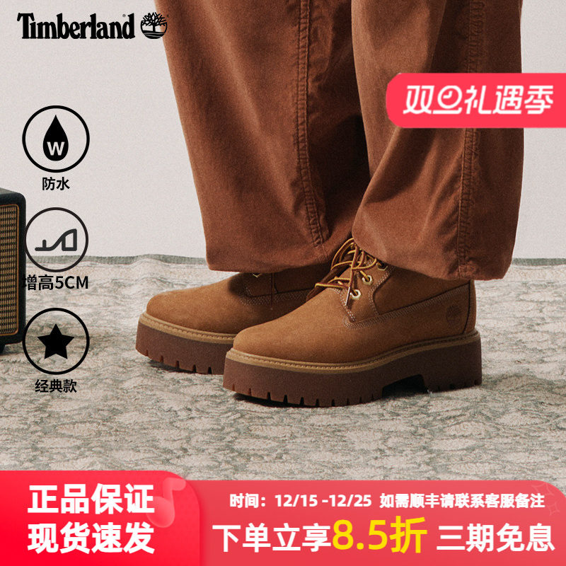 添柏岚官方女鞋秋中帮黄靴