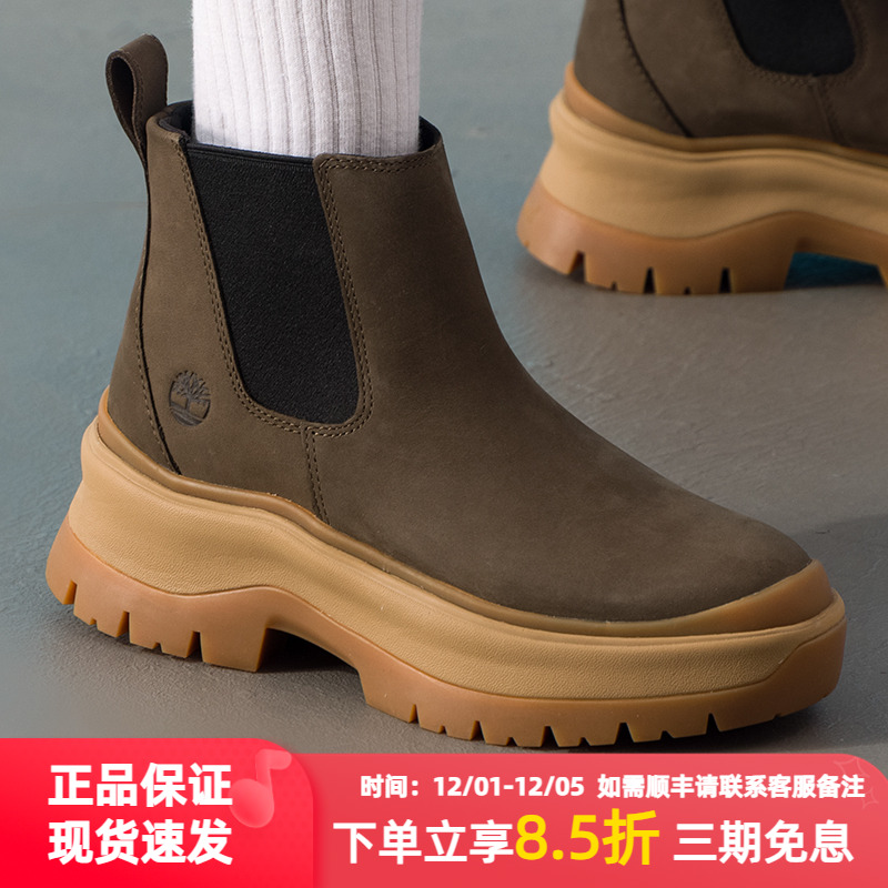 添柏岚（Timberland）女鞋切尔西靴 秋冬新款户外运动登山鞋抓地