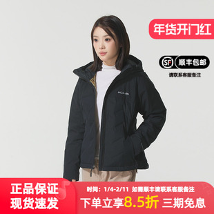 哥伦比亚羽绒服女款秋冬新款户外时尚运动上衣登山休闲服保暖夹
