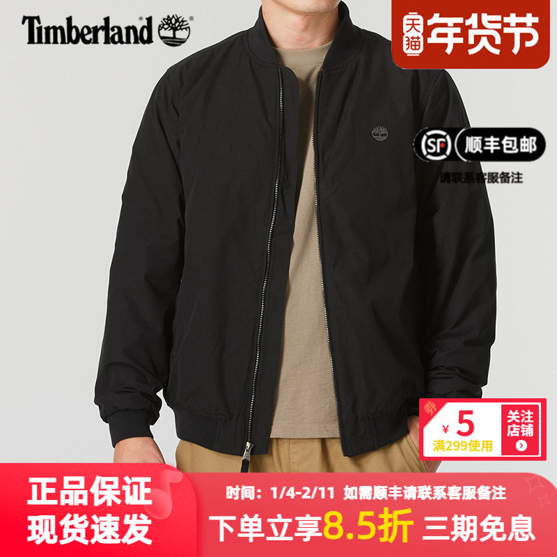 添柏岚男外套秋季新款户外休闲衣梭织夹克防泼水黑色棒球服棉服,户外/登山/野营/旅行用品,户外休闲衣,淘宝优惠券,粉丝福利购,淘宝优惠卷