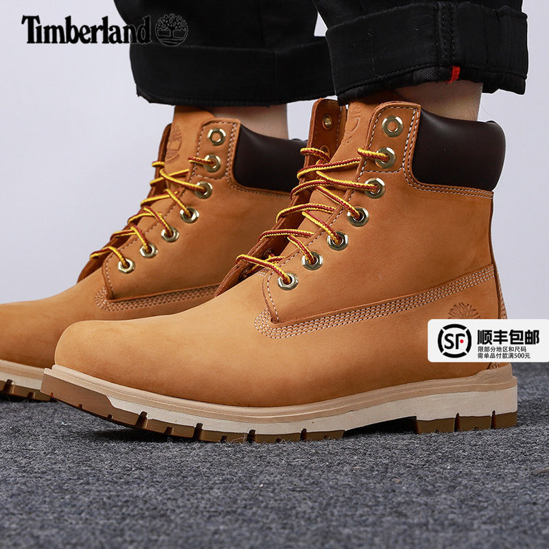 Timberland添柏岚高帮徒步鞋男鞋秋冬户外运动休闲抓地皮革马丁靴