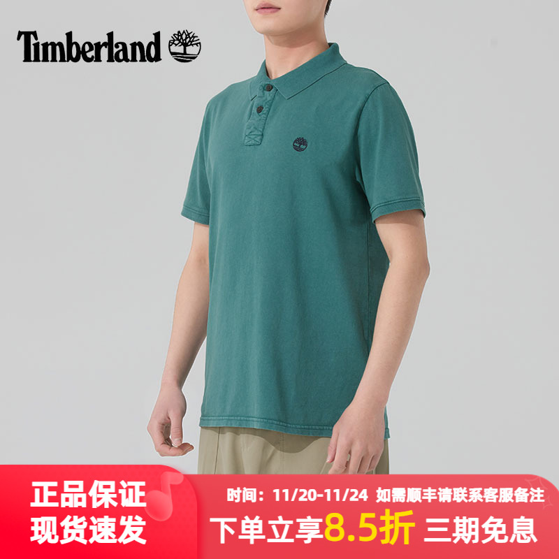 Timberland添柏岚男装短袖POLO衫
