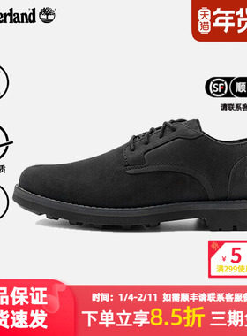 添柏岚Timberland官方男鞋2024秋季新款商务鞋休闲防水|A5MJ8