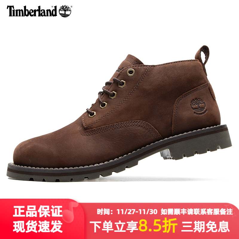 添柏岚中帮靴男鞋春新款户外徒步