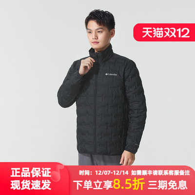 哥伦比亚（Columbia）羽绒服男款秋季新款男装户外运动服保暖休闲