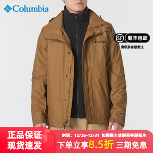 哥伦比亚户外24秋冬新品 男子防水保暖抓绒内胆三合一冲锋衣WE6508