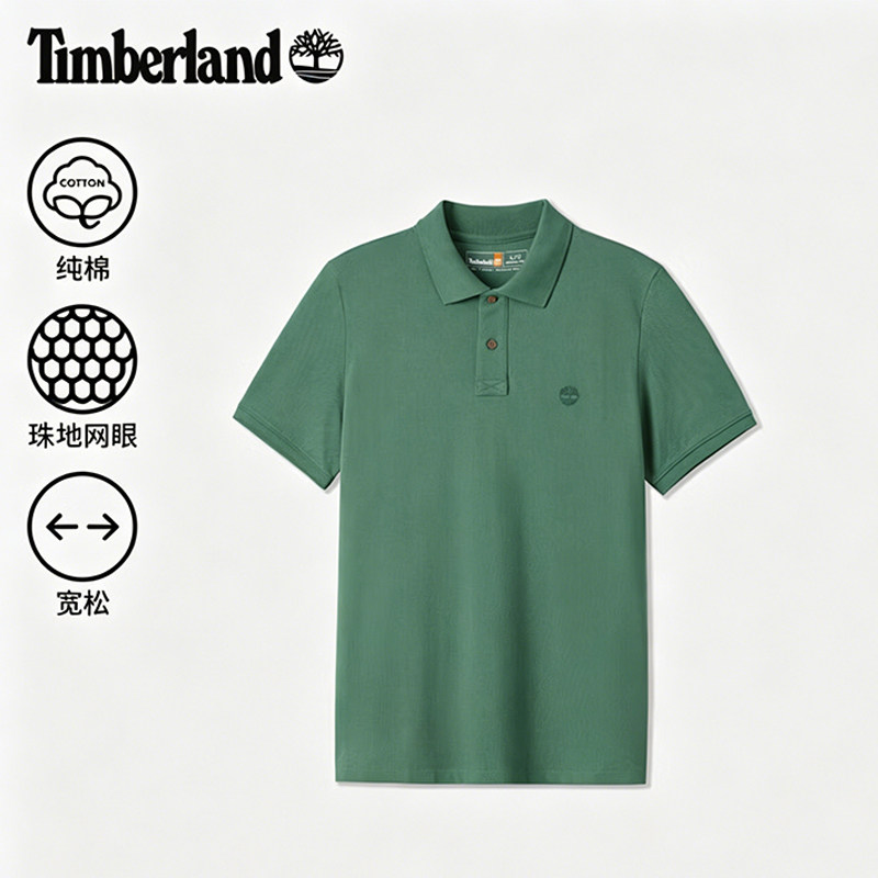 Timberland添柏岚纯棉POLO衫男装夏季新款运动短袖半袖翻领T恤男