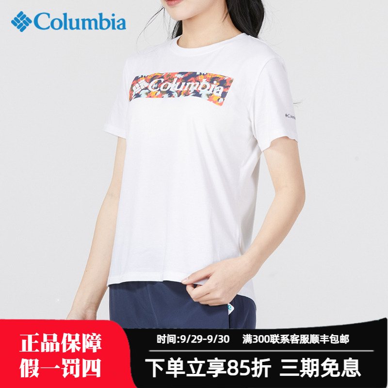哥伦比亚速干短袖T恤女装春夏