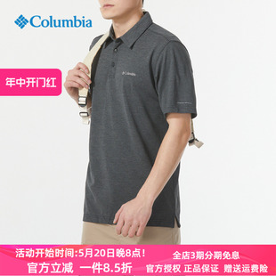 哥伦比亚POLO衫 户外运动上衣透气轻薄短袖 新款 男24春季 T恤AE2996