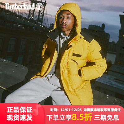 Timberland添柏岚官方男装羽绒服夹克厚外套冬季保暖防泼水|A2N68