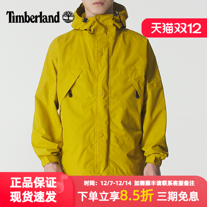 添柏岚冲锋衣男装25秋季新款户外徒步冲锋连帽防风梭织夹克A68XF