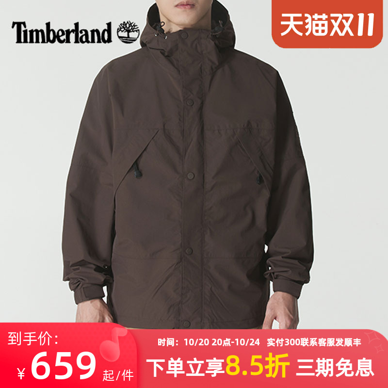 Timberland添柏岚冲锋衣外套