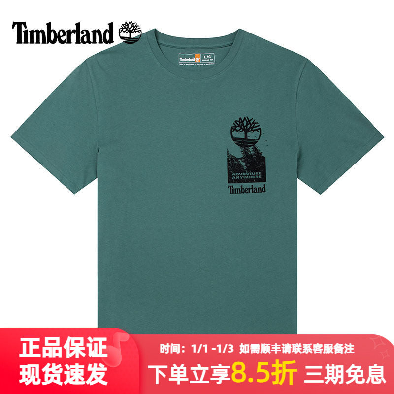Timberland添柏岚短袖男款夏季户外休闲透气宽松印花圆领T恤A2QJ3,户外/登山/野营/旅行用品,户外休闲衣,淘宝优惠券,粉丝福利购,淘宝优惠卷