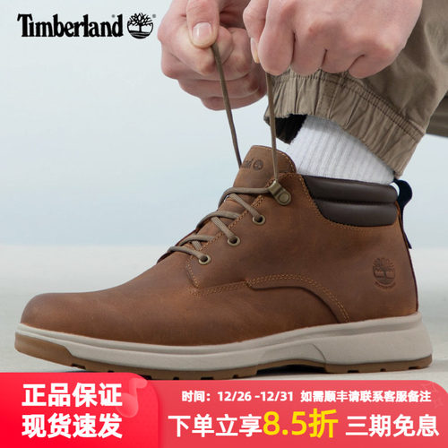 添柏岚男鞋徒步鞋24春户外工装靴