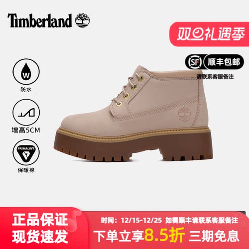 添柏岚增高厚底中帮靴